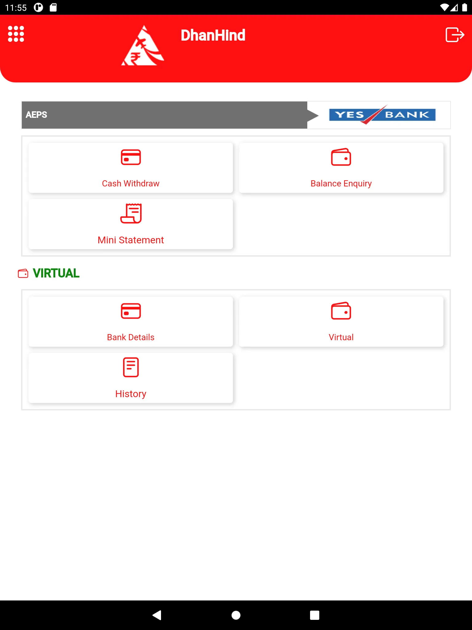 Dhanhind - Retailer | Indus Appstore | Screenshot