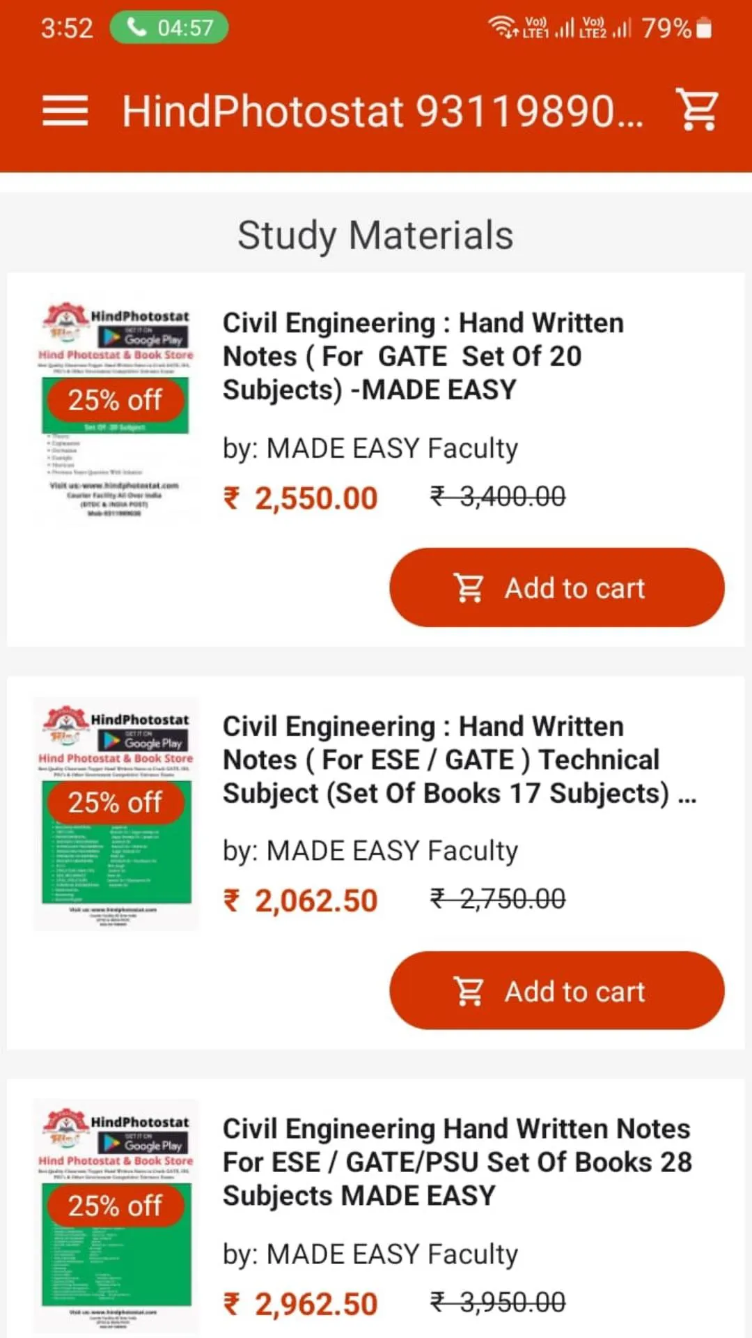 Hind Photostat | Indus Appstore | Screenshot