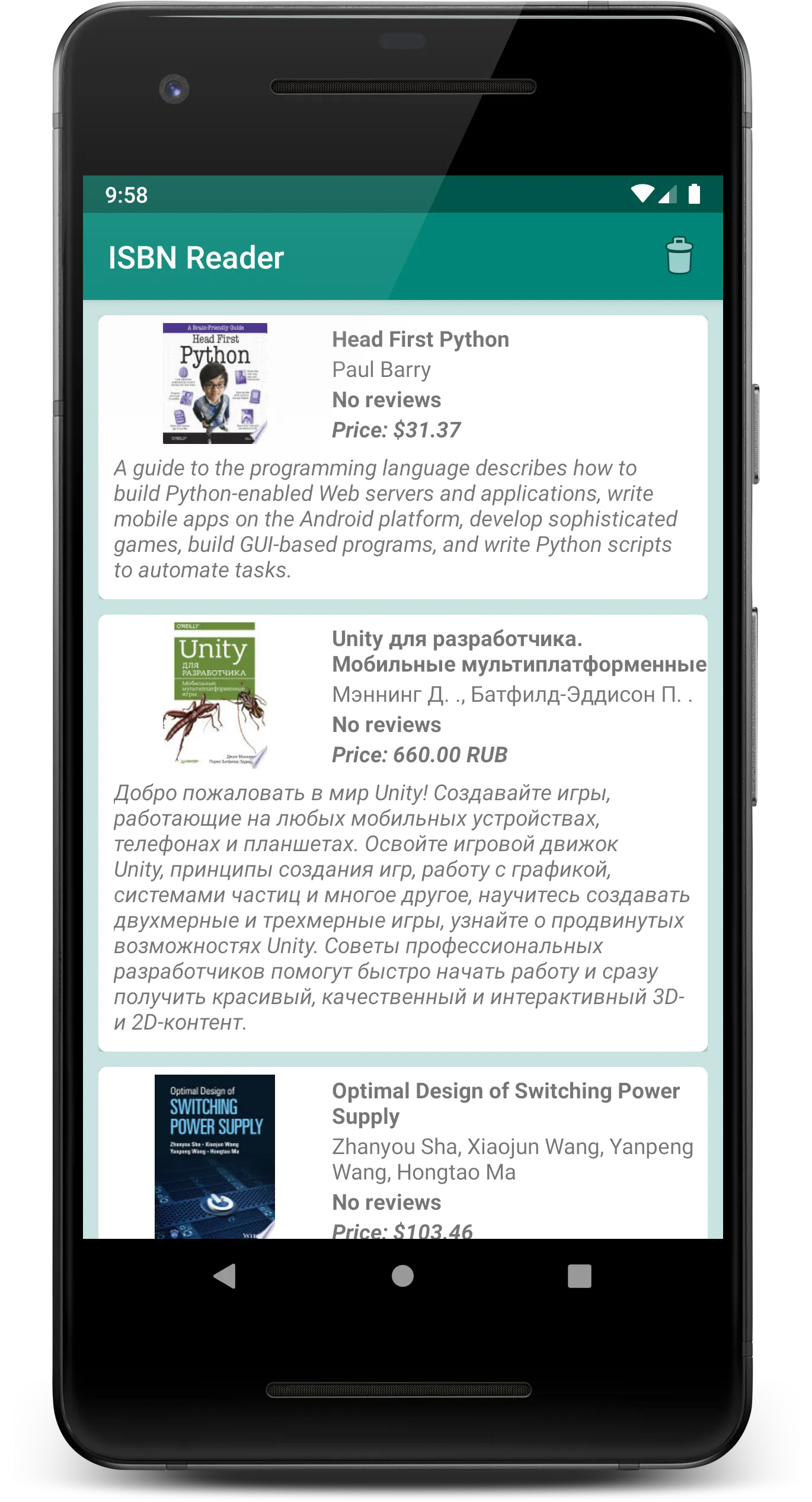 ISBN Reader | Indus Appstore | Screenshot