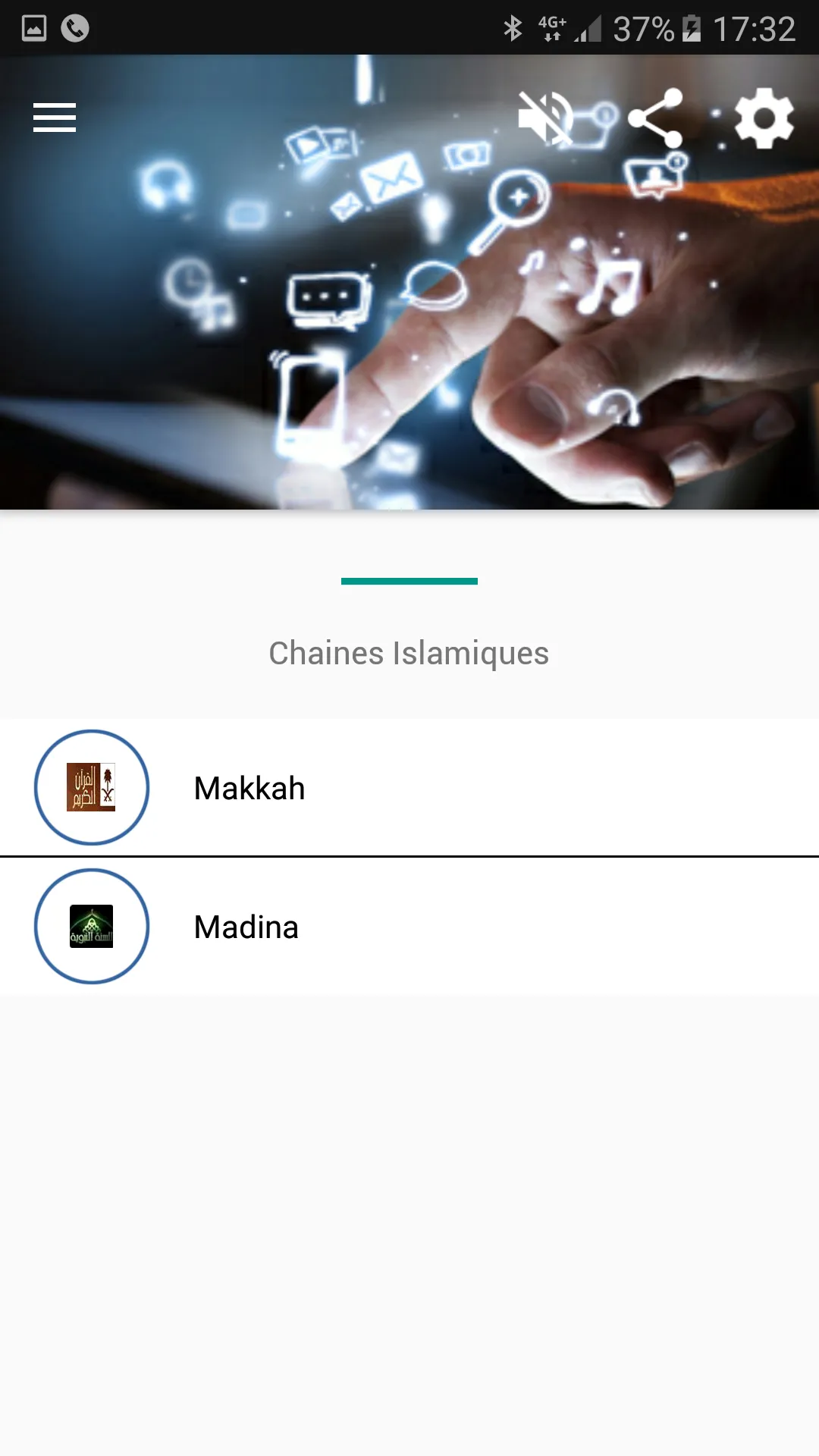 Maroc Athan | Indus Appstore | Screenshot