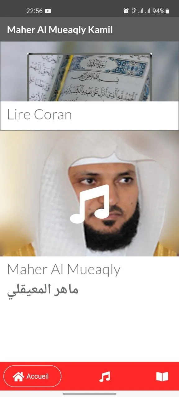 Maher Al Muaqly Kamil sans net | Indus Appstore | Screenshot