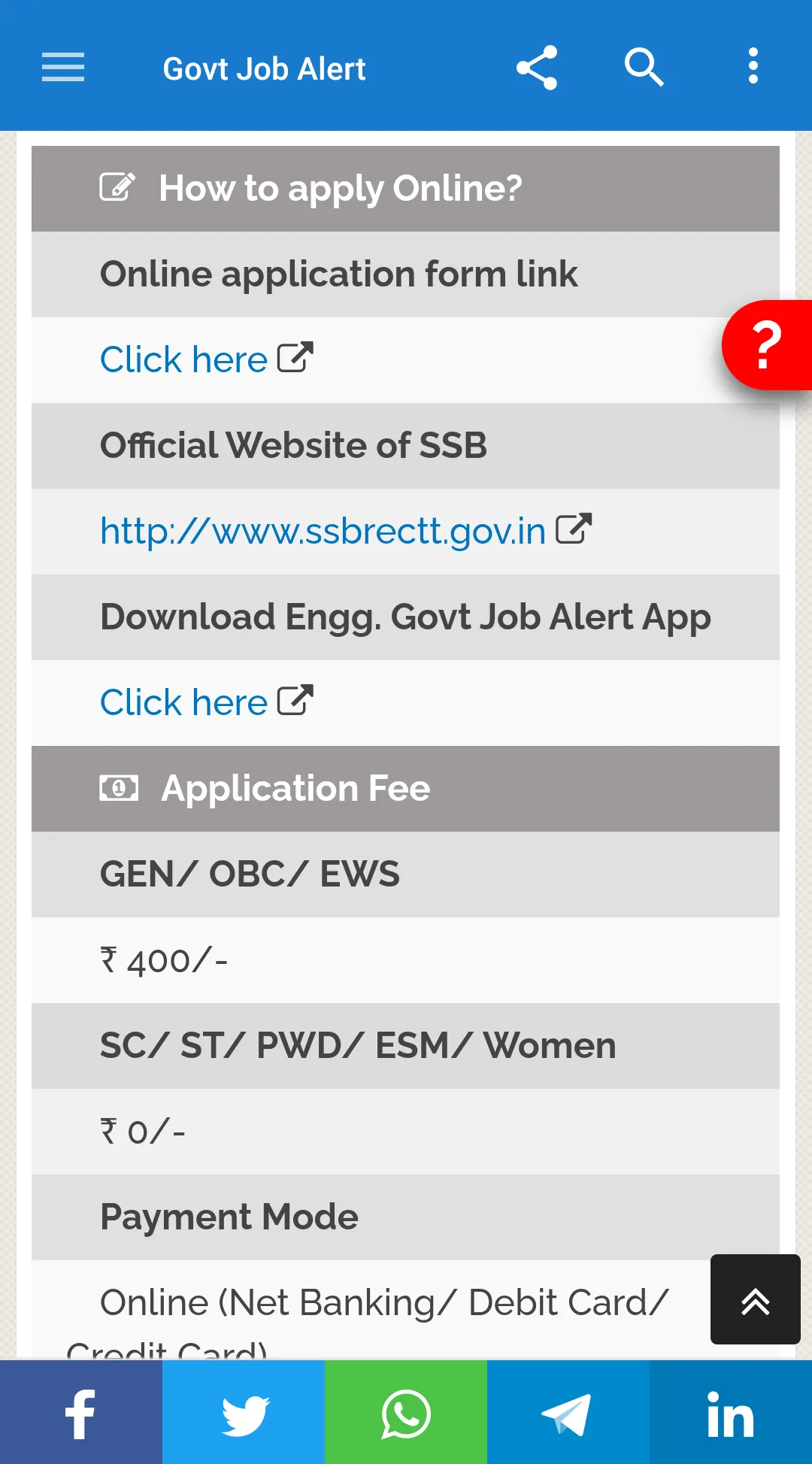 Govt Job Alert- Sarkari Naukri | Indus Appstore | Screenshot