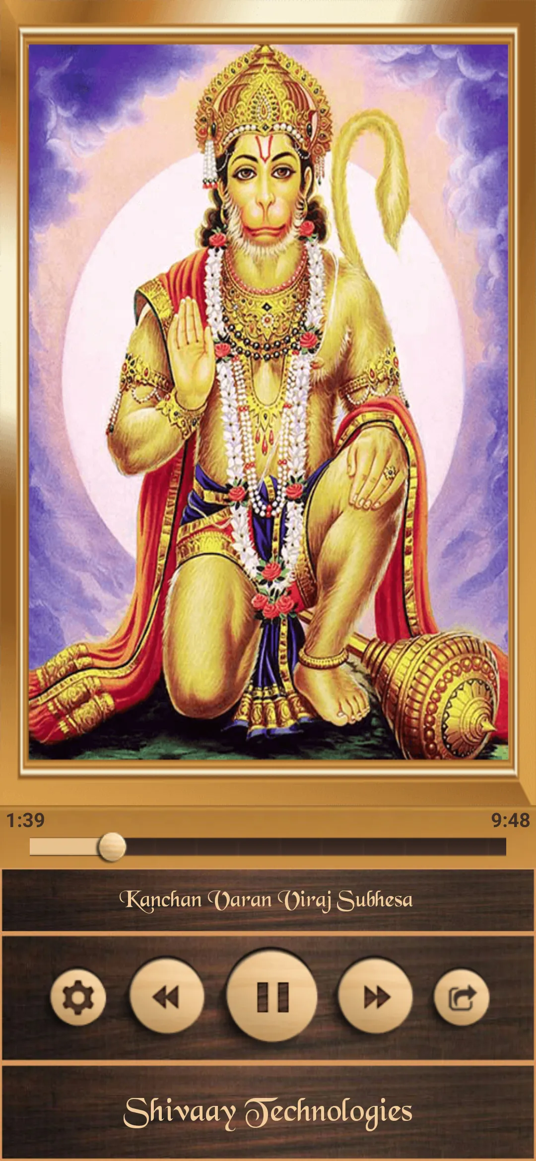 Hanuman Chalisa | Indus Appstore | Screenshot