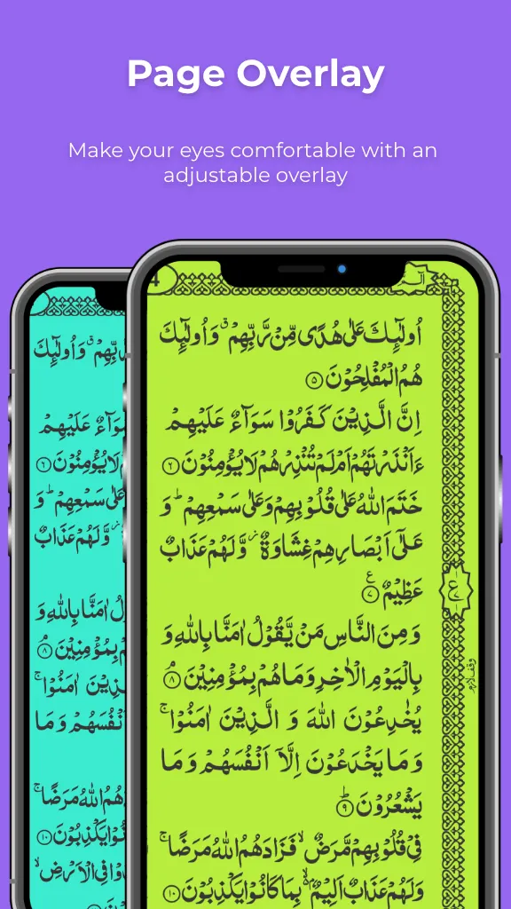 Quran With Urdu Translation | Indus Appstore | Screenshot