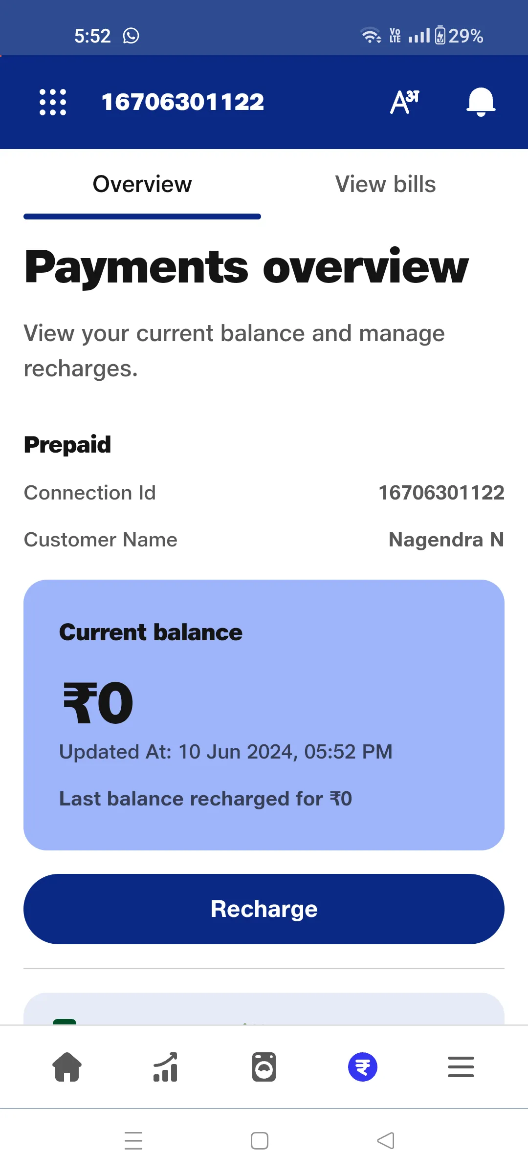 UPPCL SMART | Indus Appstore | Screenshot