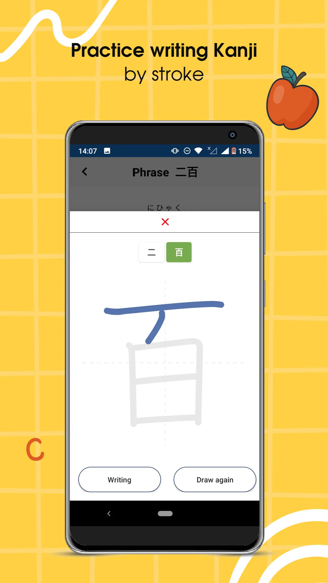 Study Kanji N5 - N1: Janki | Indus Appstore | Screenshot