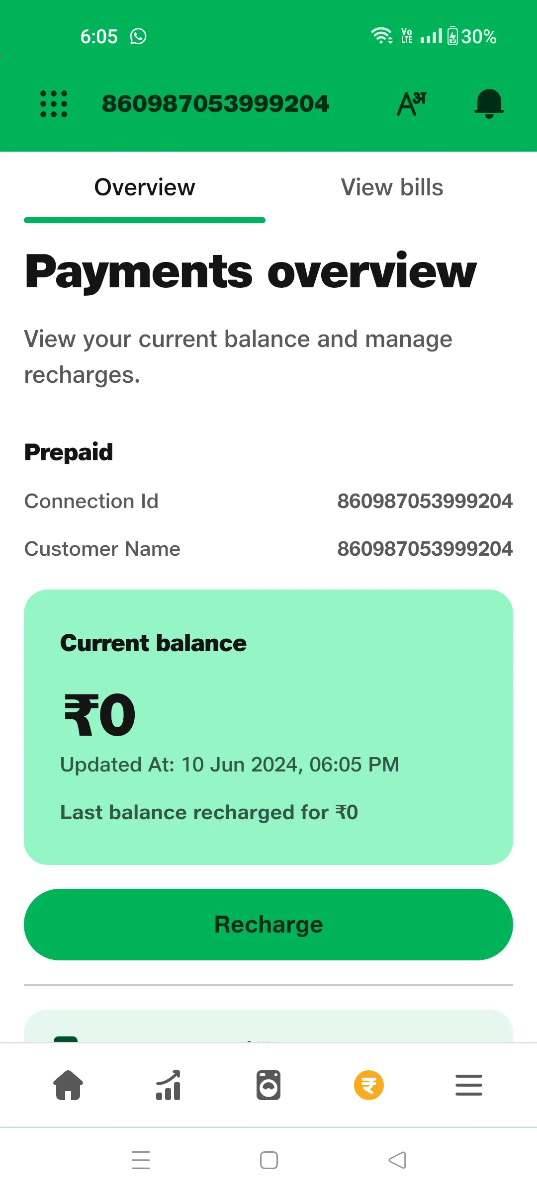 JioUrja | Indus Appstore | Screenshot