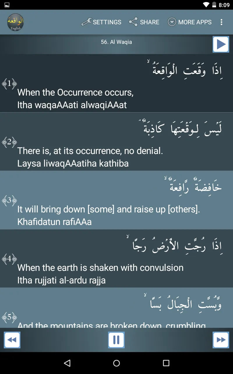 Surah Al-Waqia English | Indus Appstore | Screenshot