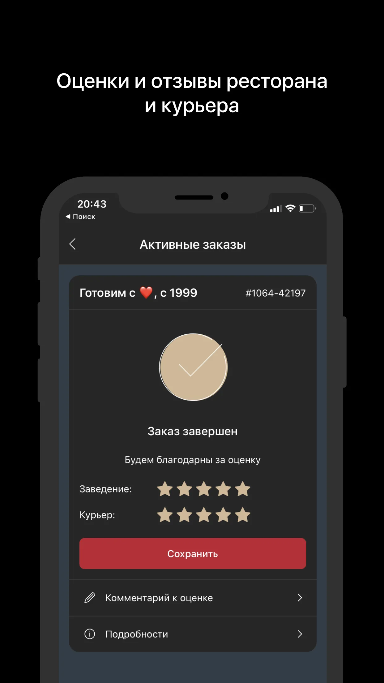 У Самвела – доставка еды | Indus Appstore | Screenshot