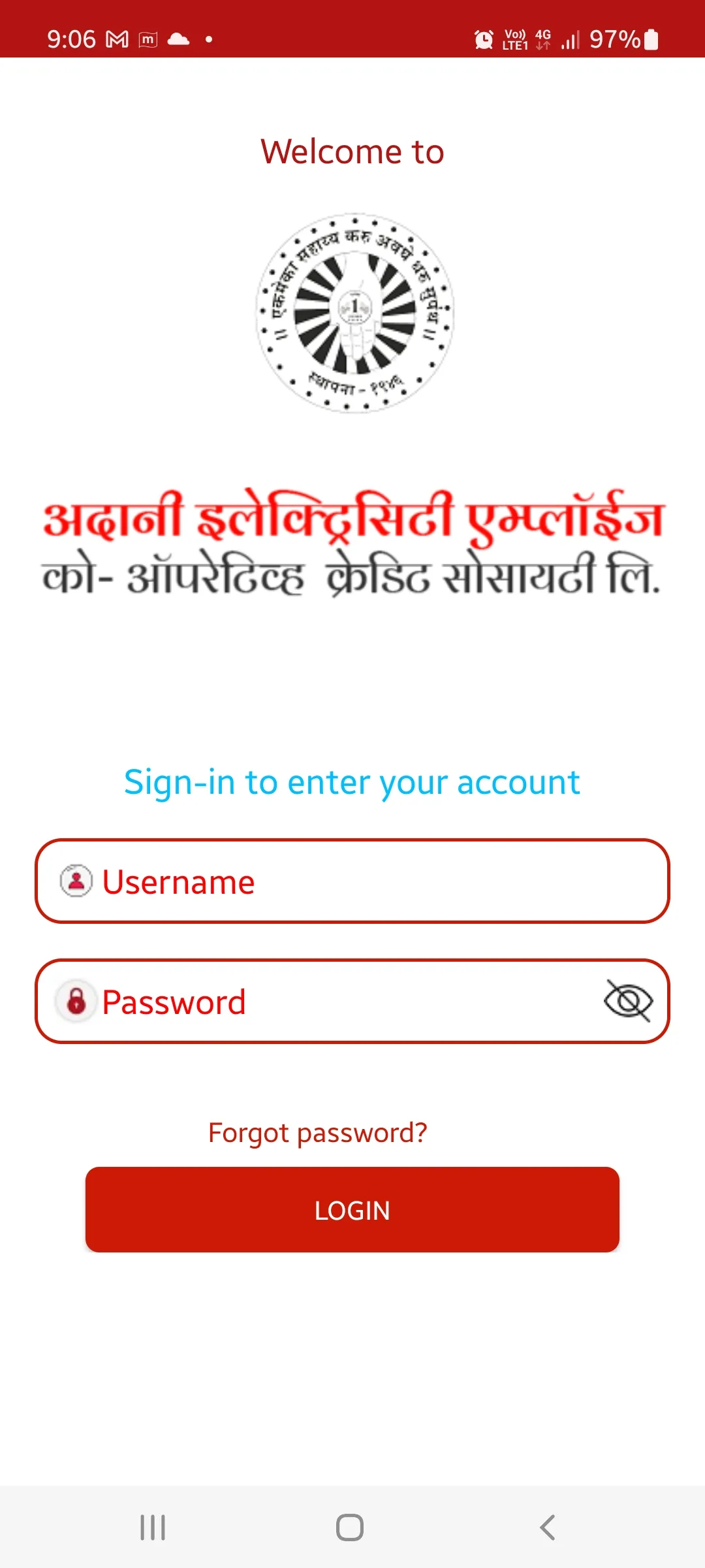 Adani Credit Society Ltd. | Indus Appstore | Screenshot