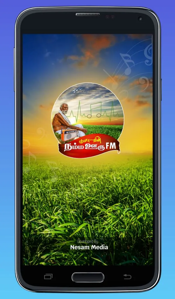 Namma Ooru FM நம்ம ஊரு FM | Indus Appstore | Screenshot