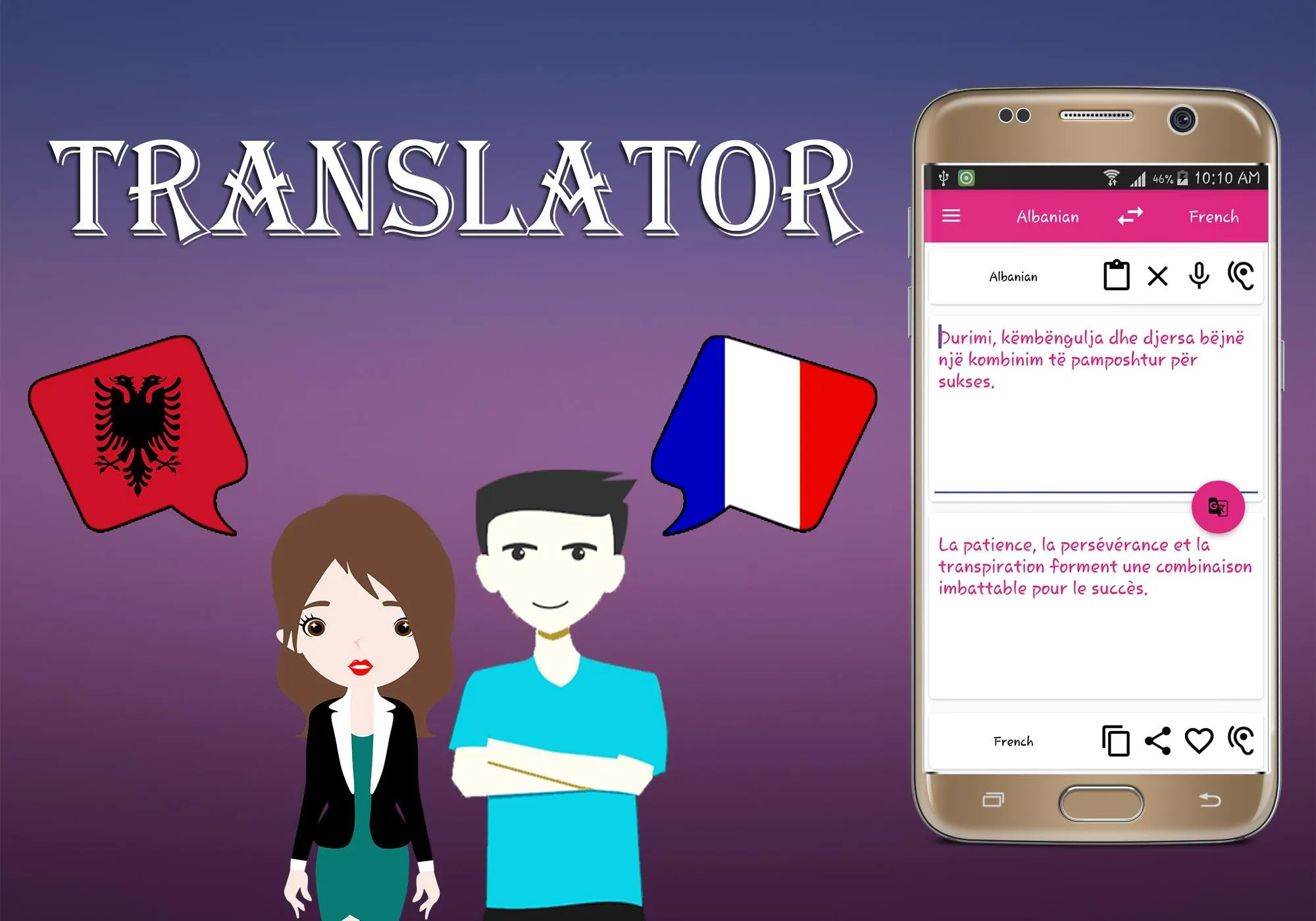 Albanian To French Translator | Indus Appstore | Screenshot