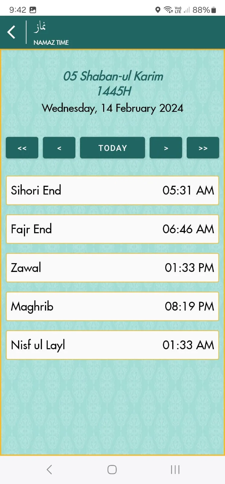 Dawoodi Bohra Hafti | Indus Appstore | Screenshot