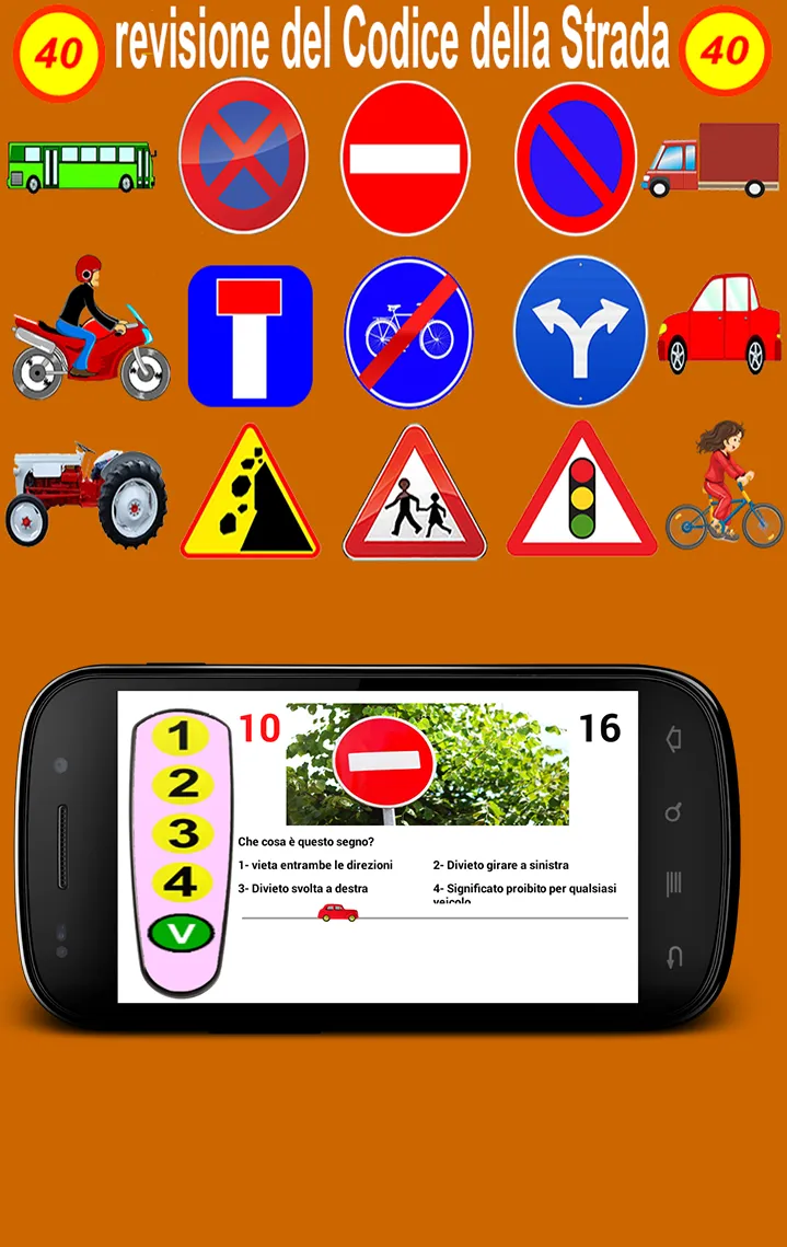 il codice della strada test 1 | Indus Appstore | Screenshot