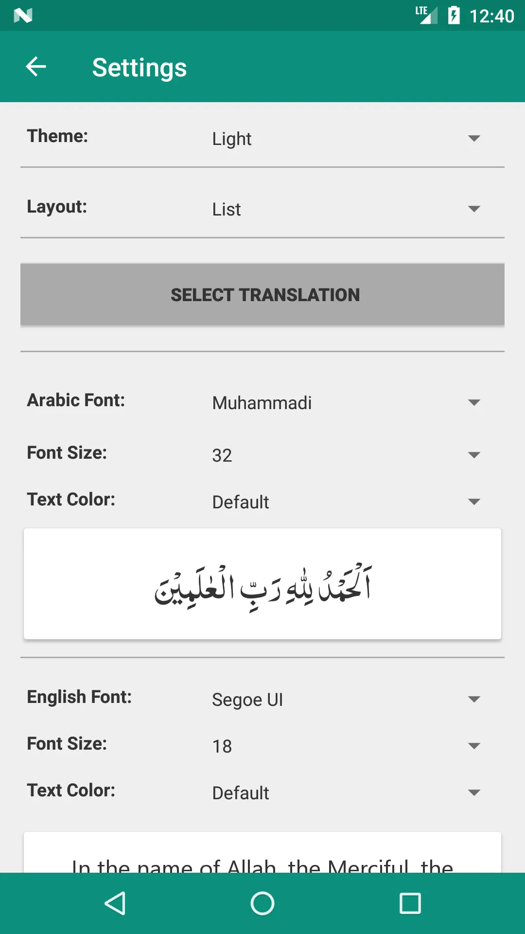 Quran English Word by Word | Indus Appstore | Screenshot