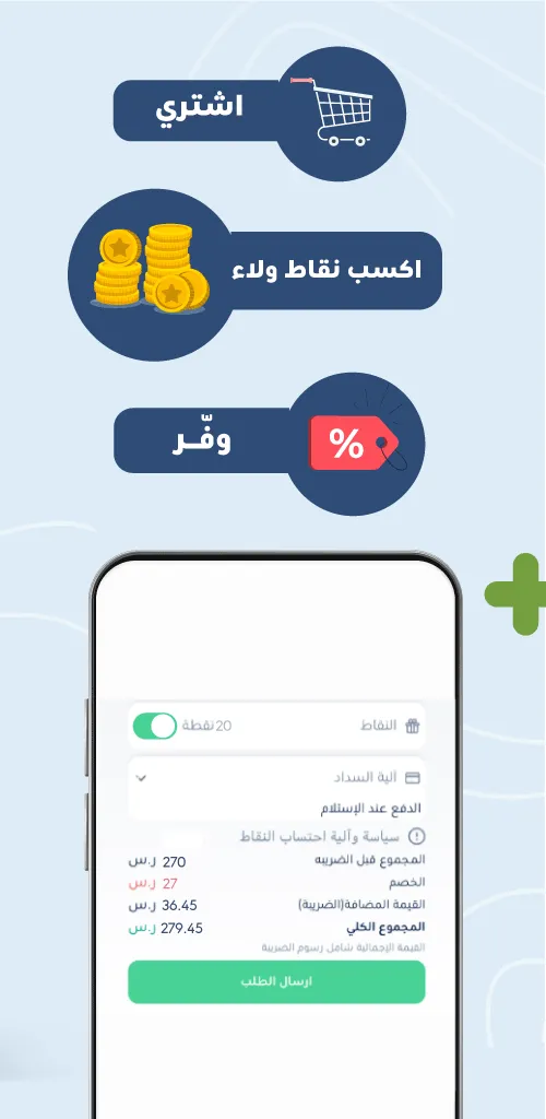 مياه موارد | Indus Appstore | Screenshot