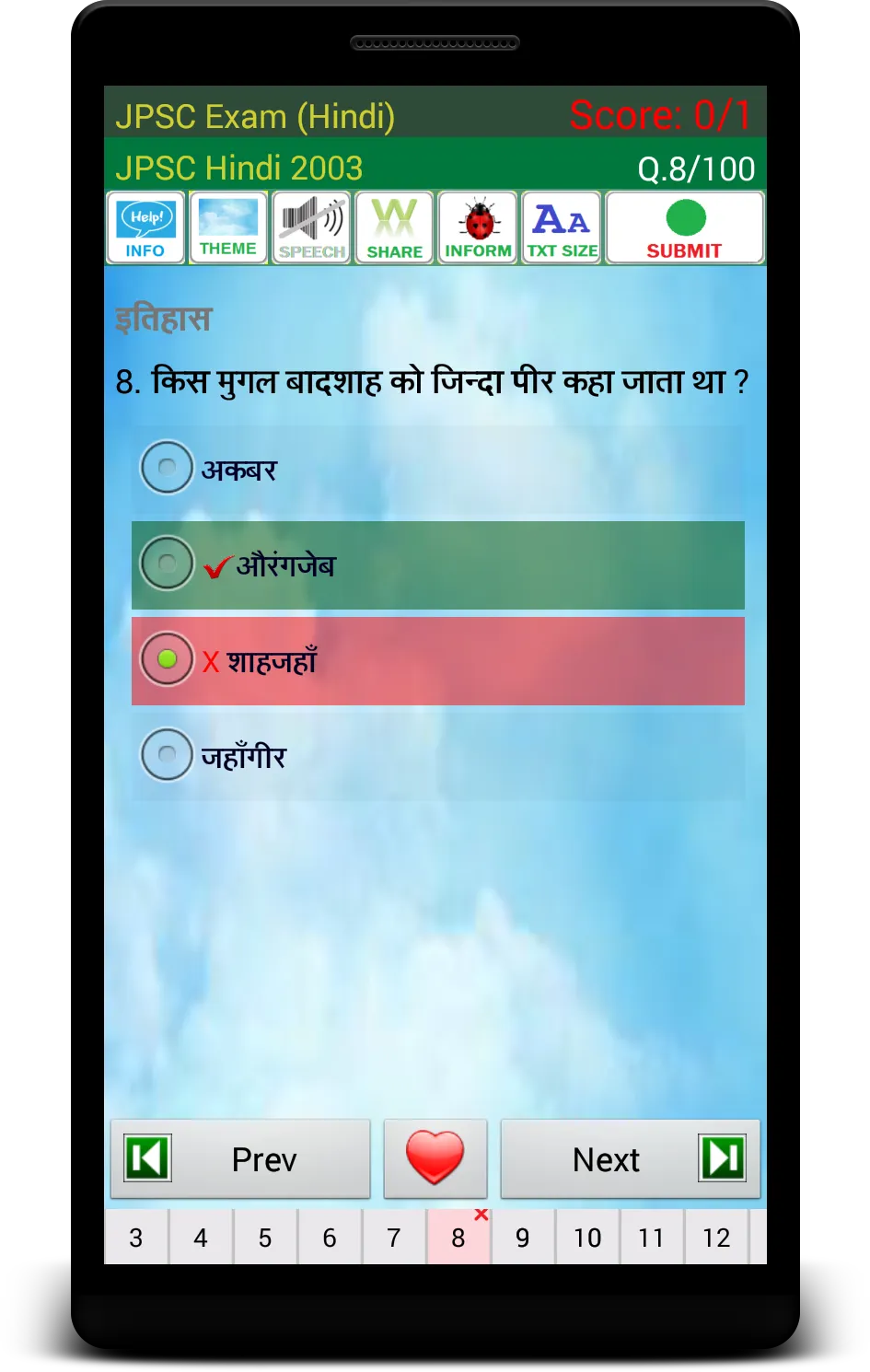 JPSC Exam Prep (Hindi) | Indus Appstore | Screenshot