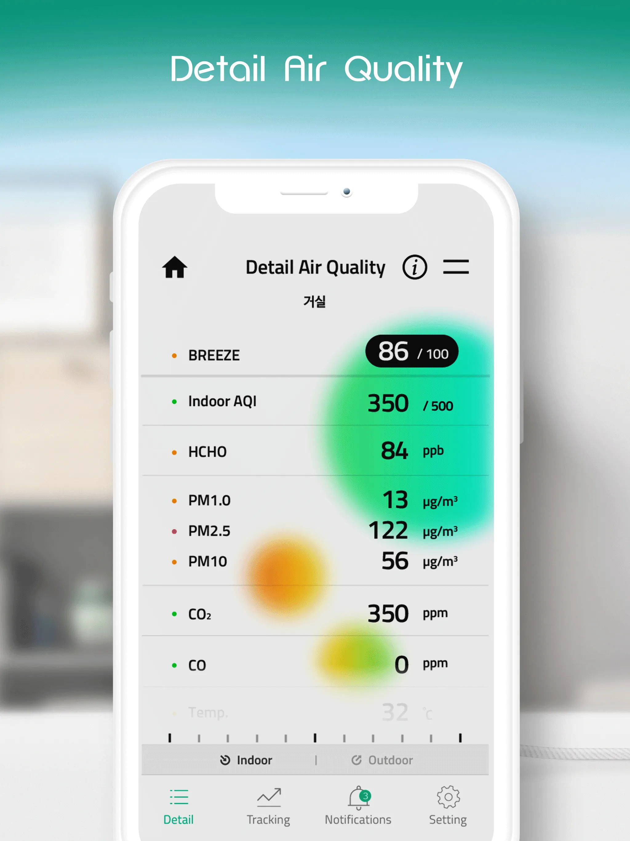 Breeze | Indus Appstore | Screenshot