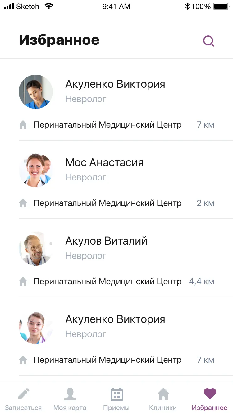 Мать и Дитя | Indus Appstore | Screenshot