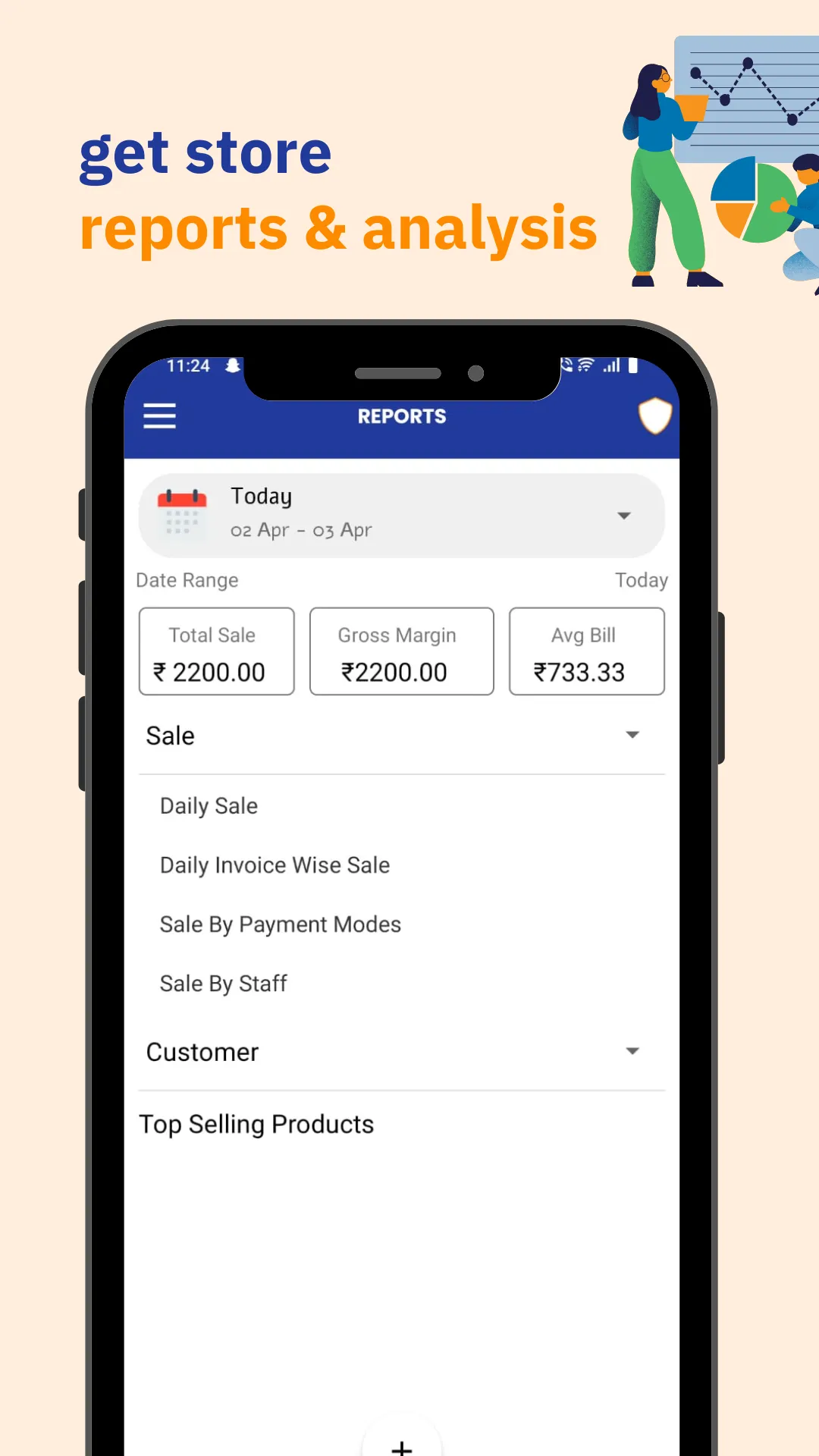 AI Billing System - POS | Indus Appstore | Screenshot