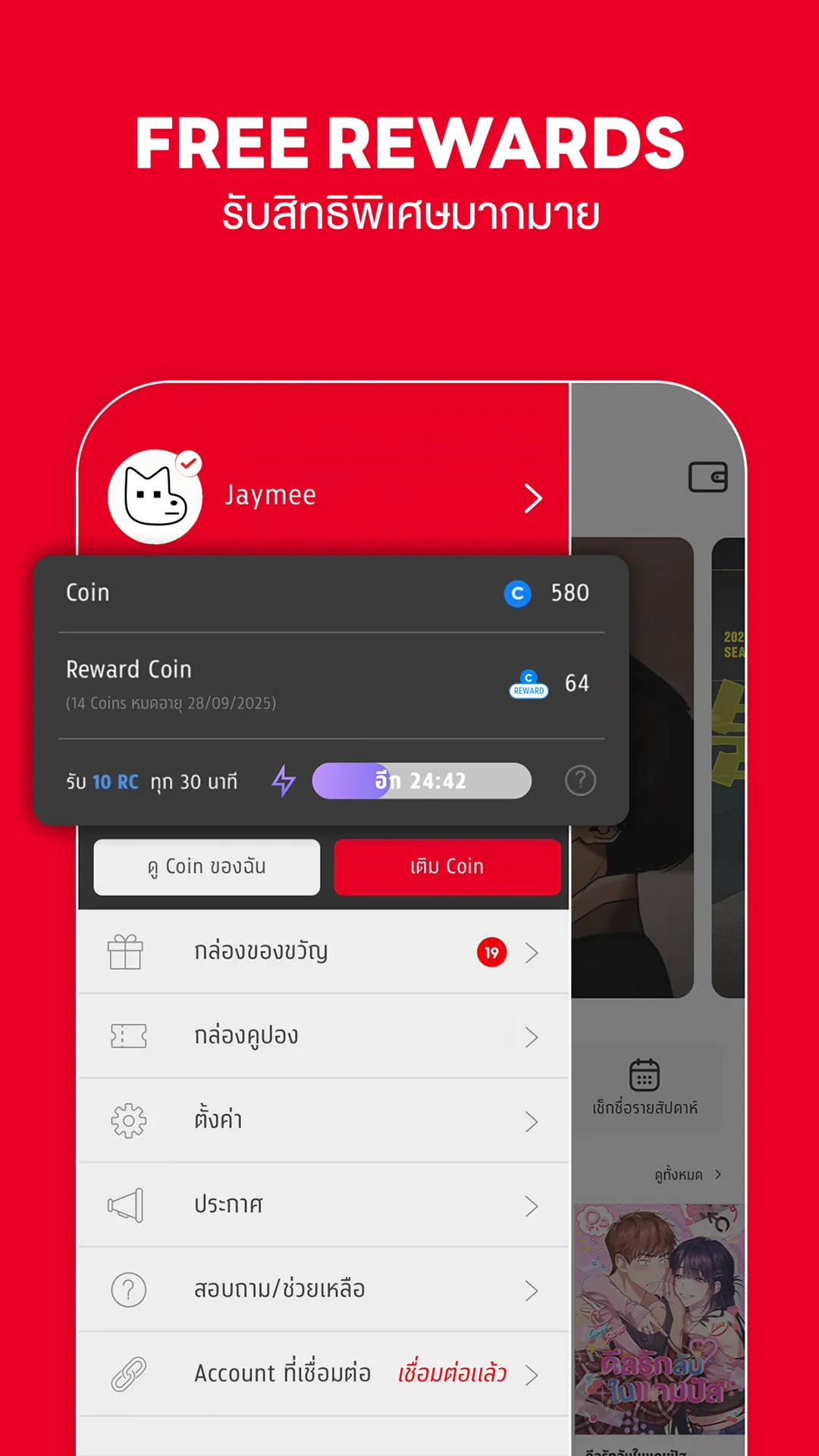 Lezhin Comics -การ์ตูนและนิยาย | Indus Appstore | Screenshot