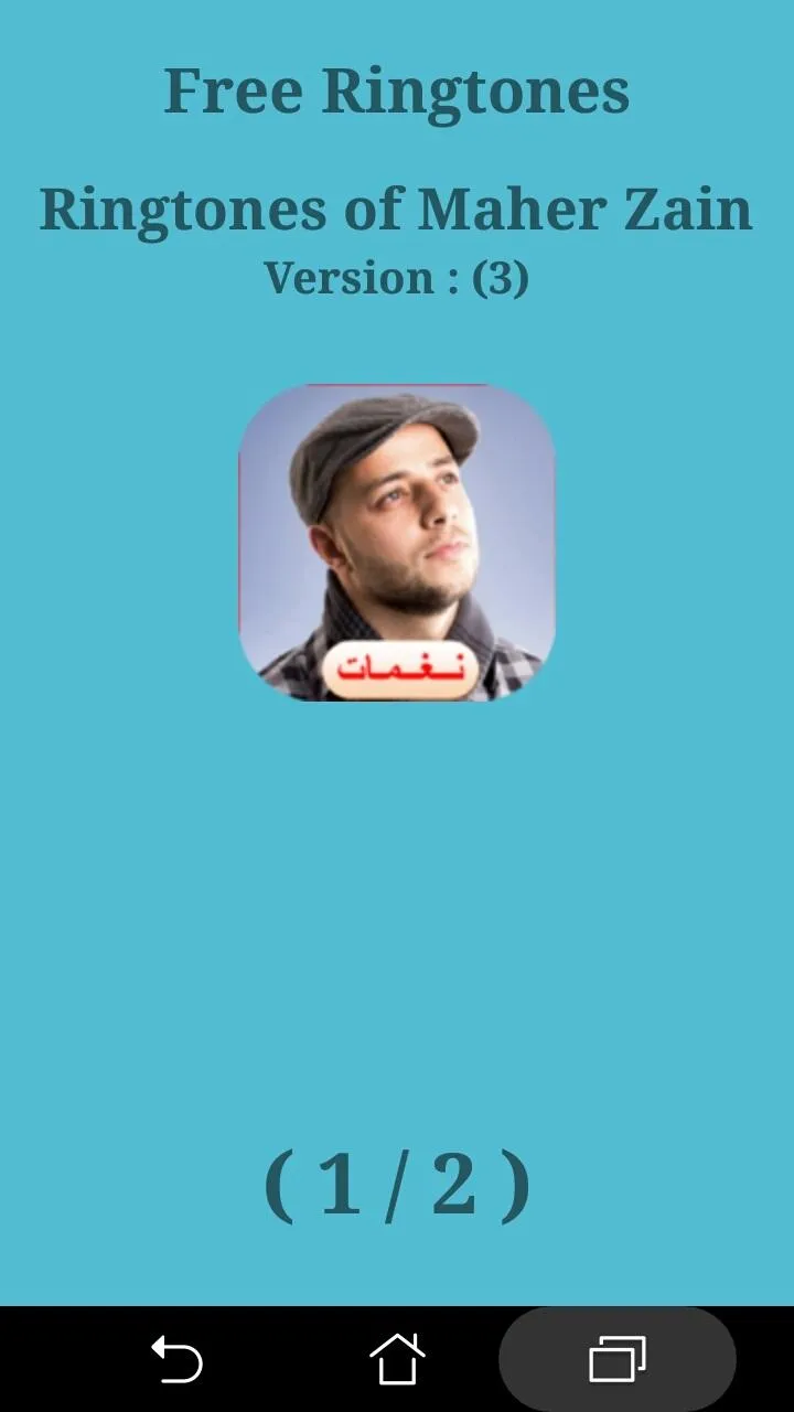 Ringtones of Maher Zain for ph | Indus Appstore | Screenshot