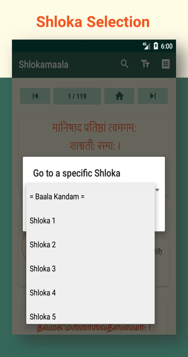 Shri Ramayana Shlokamaala | Indus Appstore | Screenshot