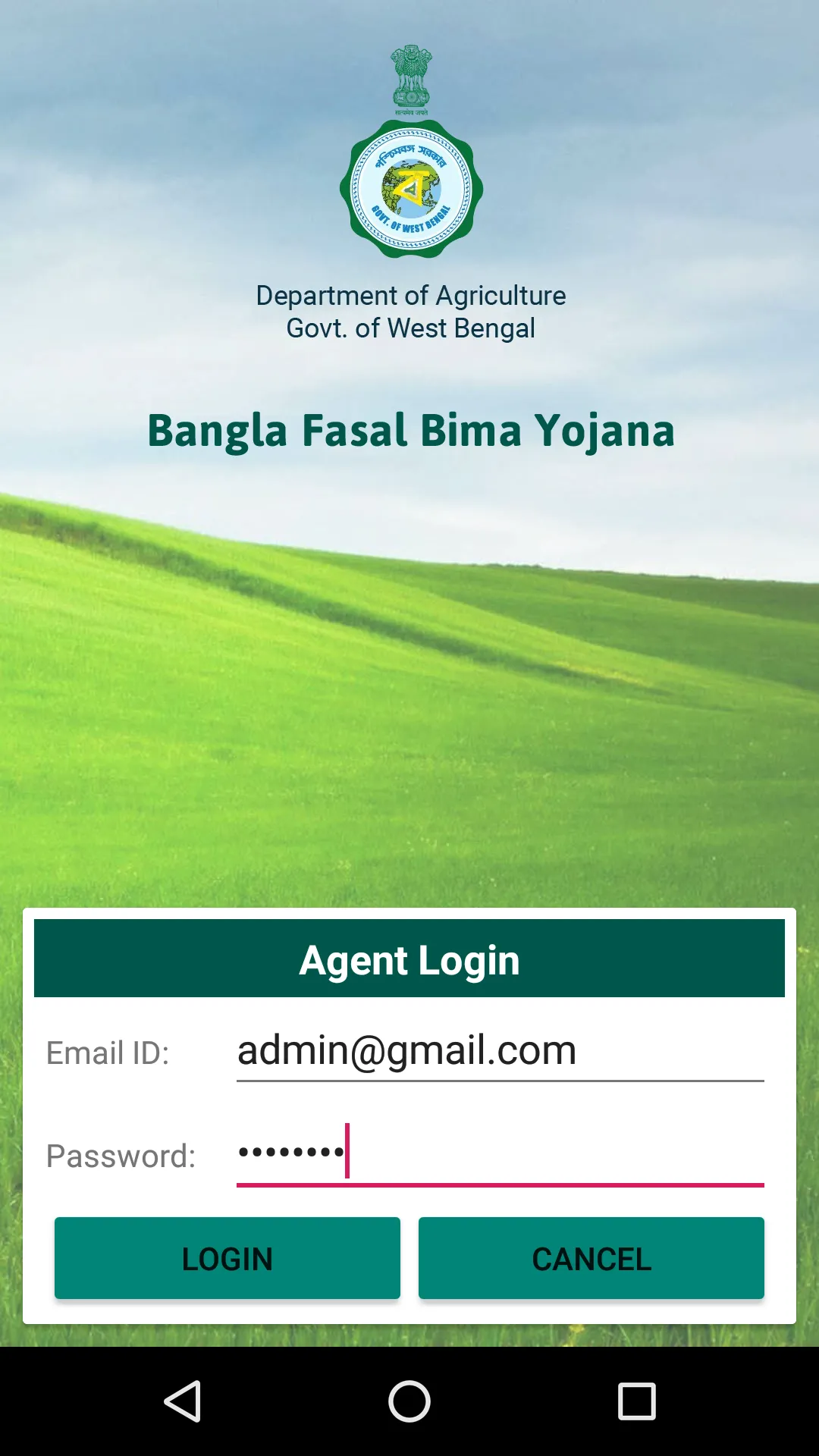 BSB | Indus Appstore | Screenshot