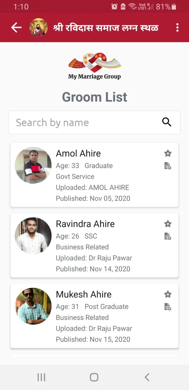 My Marriage Group | Indus Appstore | Screenshot