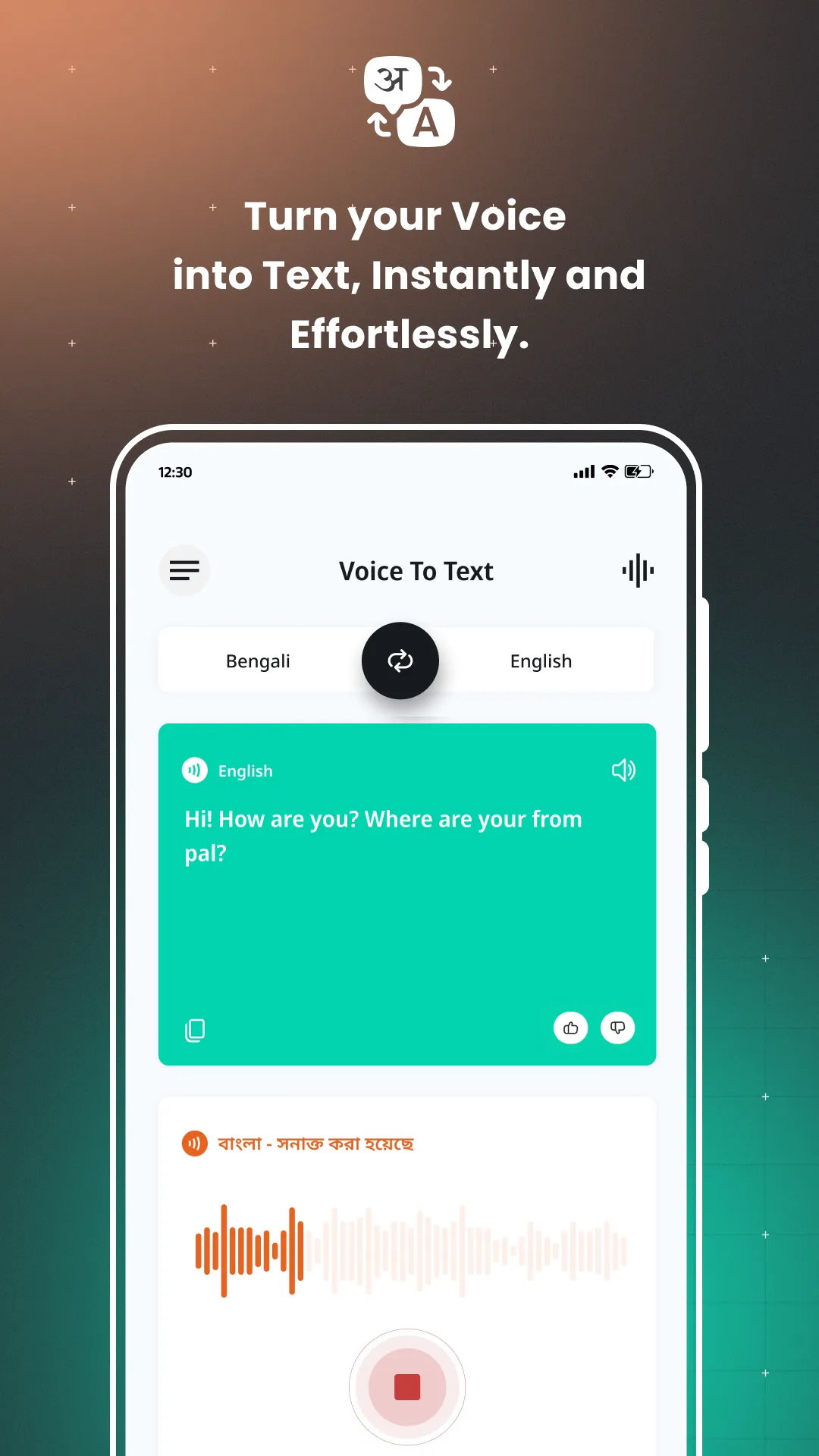 BHASHINI | Indus Appstore | Screenshot