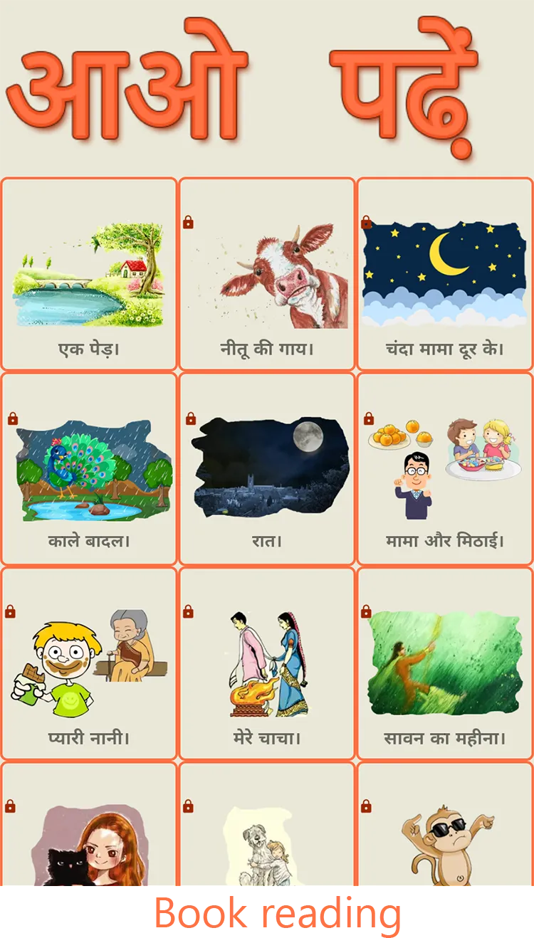 Let's Read Hindi | Indus Appstore | Screenshot