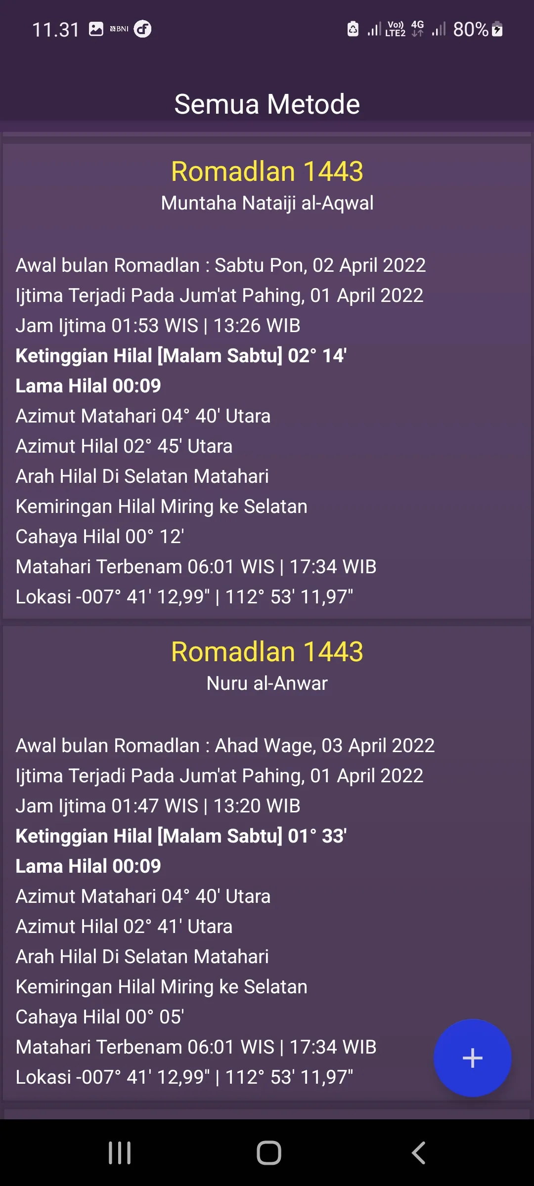 Digital Falak | Indus Appstore | Screenshot