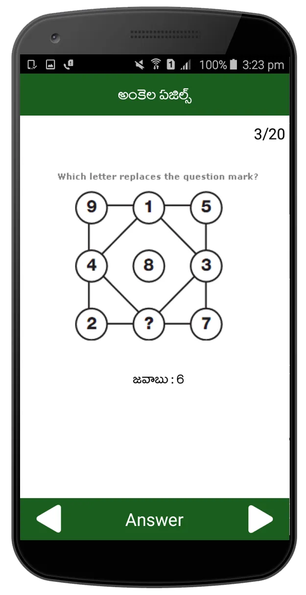 Ankela Puzzles Telugu | Indus Appstore | Screenshot