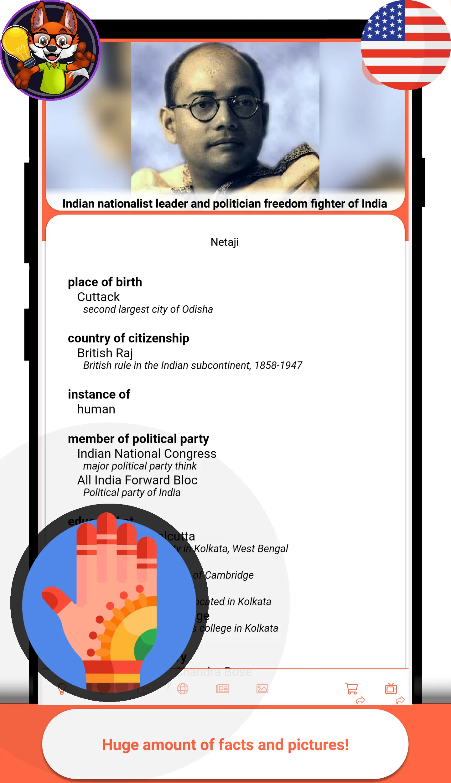 Hinduism Quiz | Indus Appstore | Screenshot