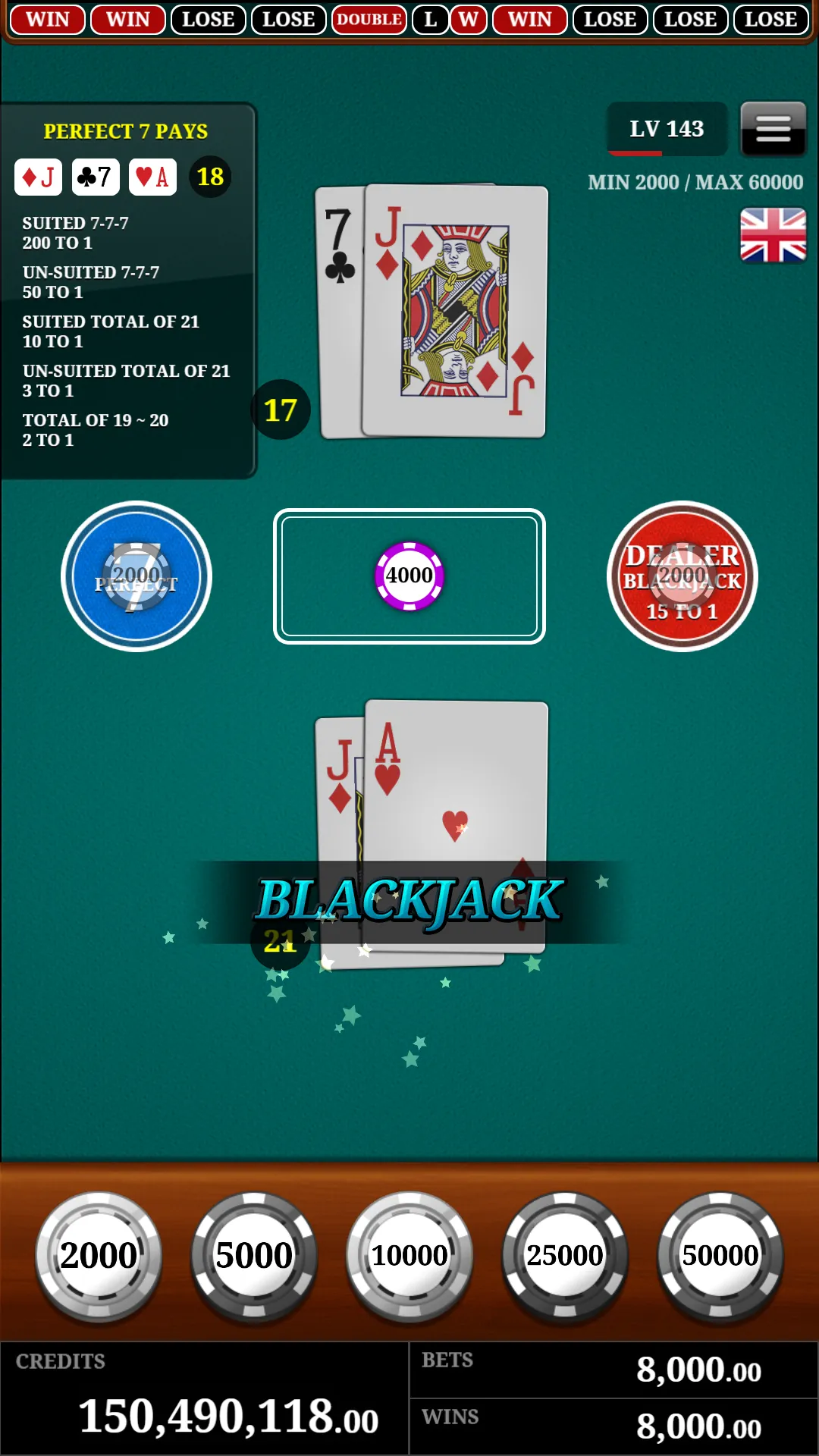 Blackjack! - Real Casino | Indus Appstore | Screenshot