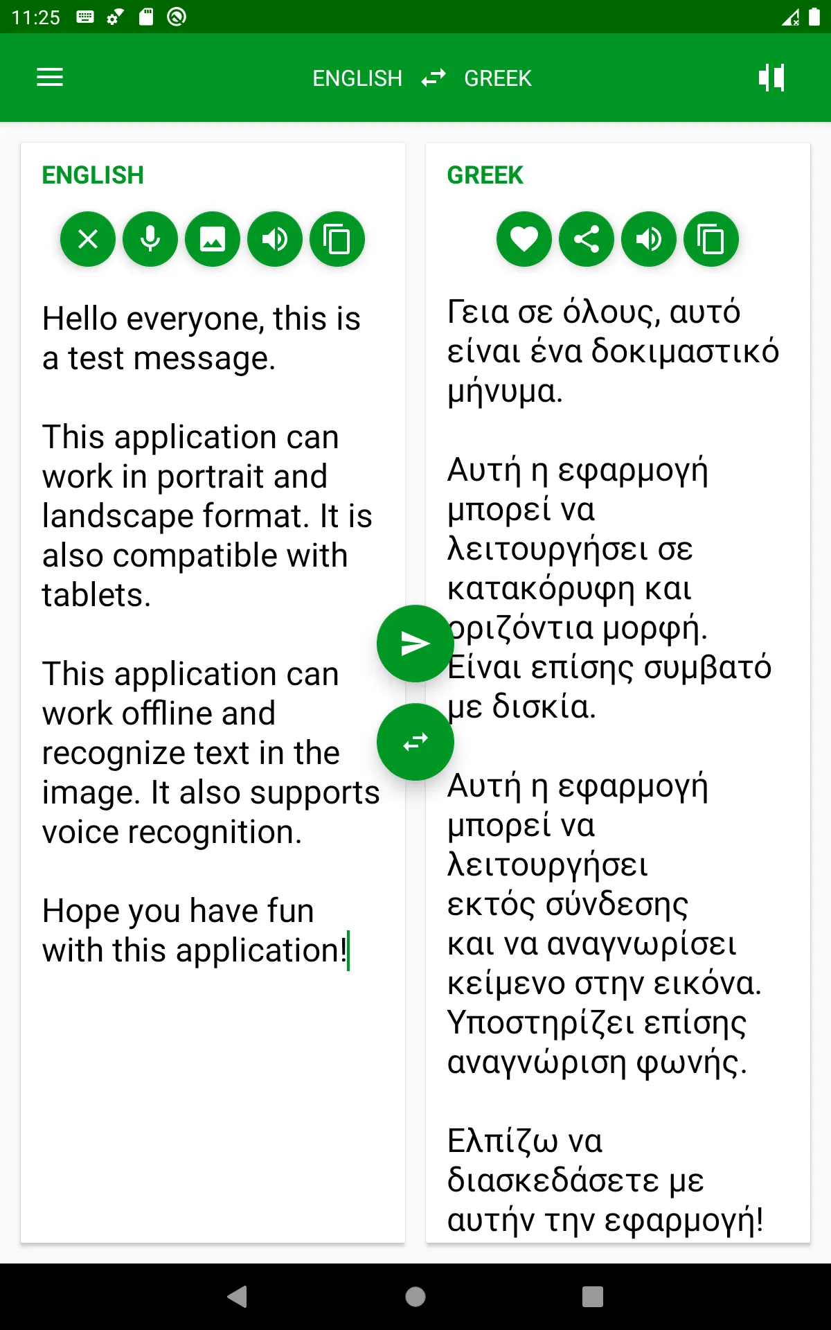 Greek - English Translator | Indus Appstore | Screenshot