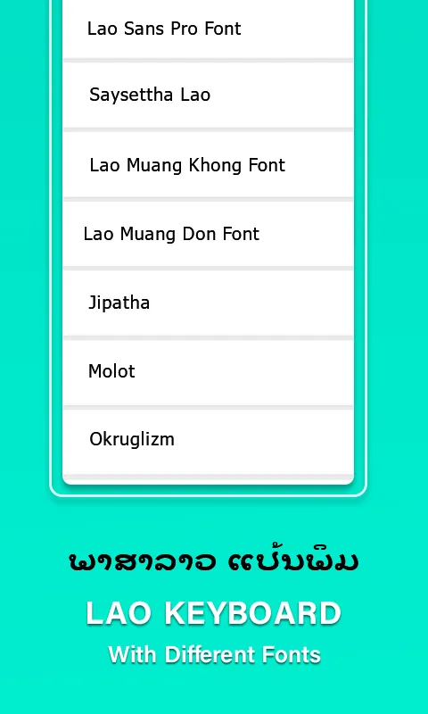 Lao Language Typing keyboard | Indus Appstore | Screenshot