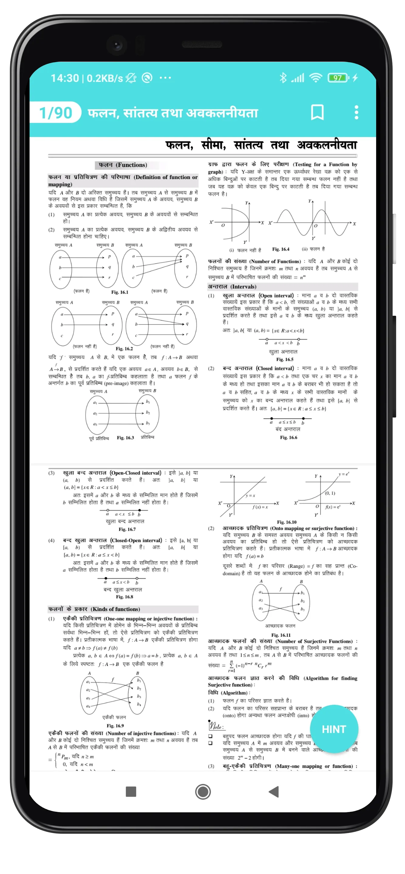 12Th Math Solutions In Hindi | Indus Appstore | Screenshot