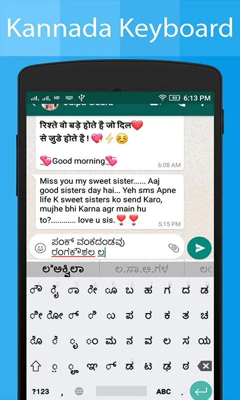 Kannada Keyboard & Translator | Indus Appstore | Screenshot