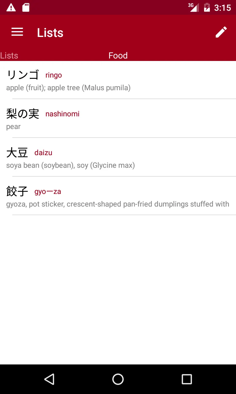 Japanese | Indus Appstore | Screenshot