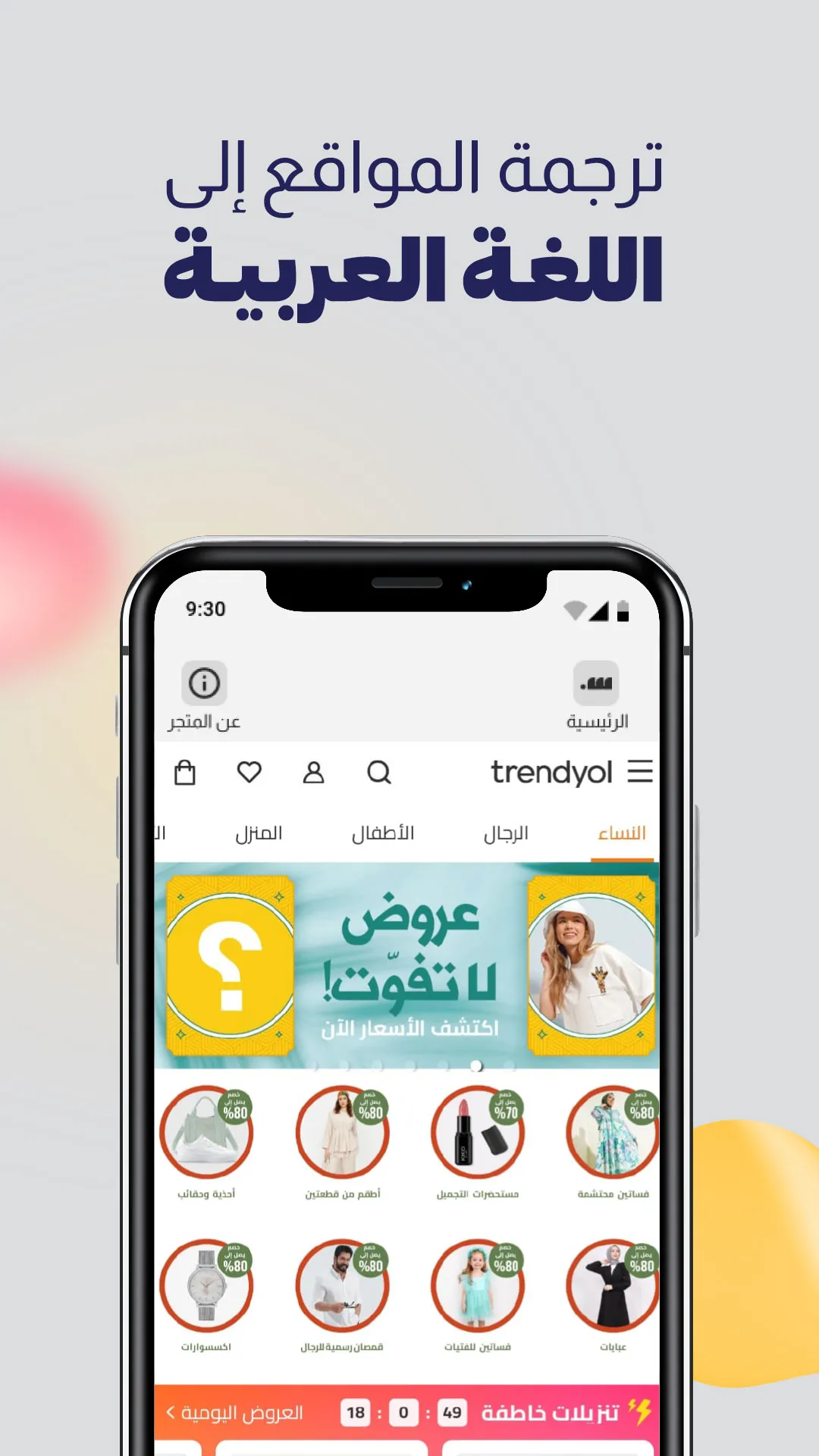 Simma - Shop Online | Indus Appstore | Screenshot