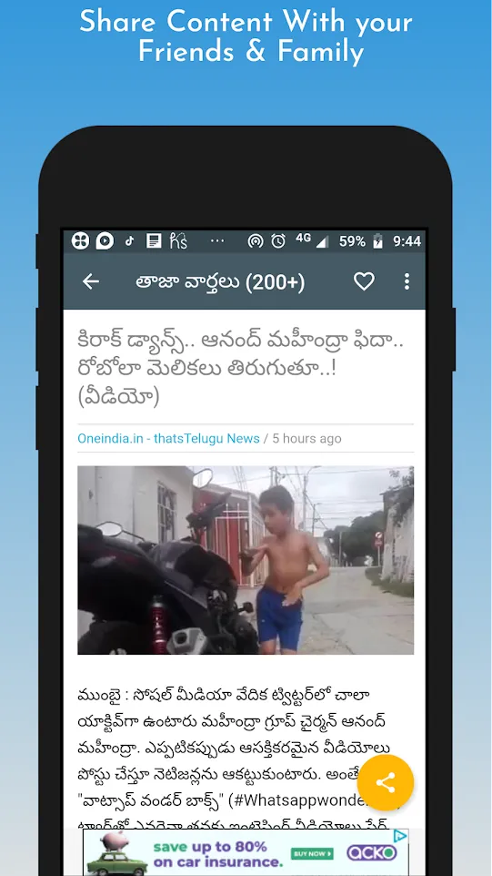 Top Telugu News App, Live News | Indus Appstore | Screenshot