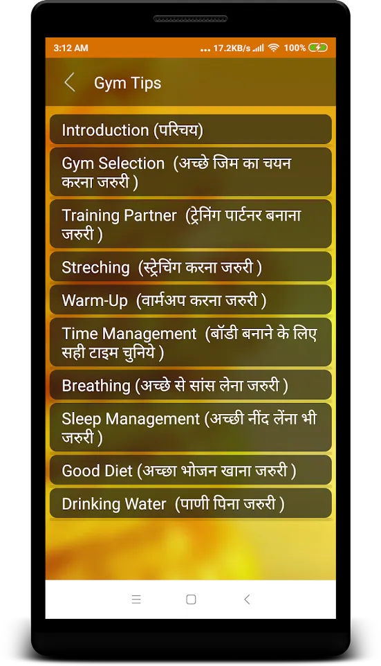 Gym & Diet Tips Hindi | Indus Appstore | Screenshot