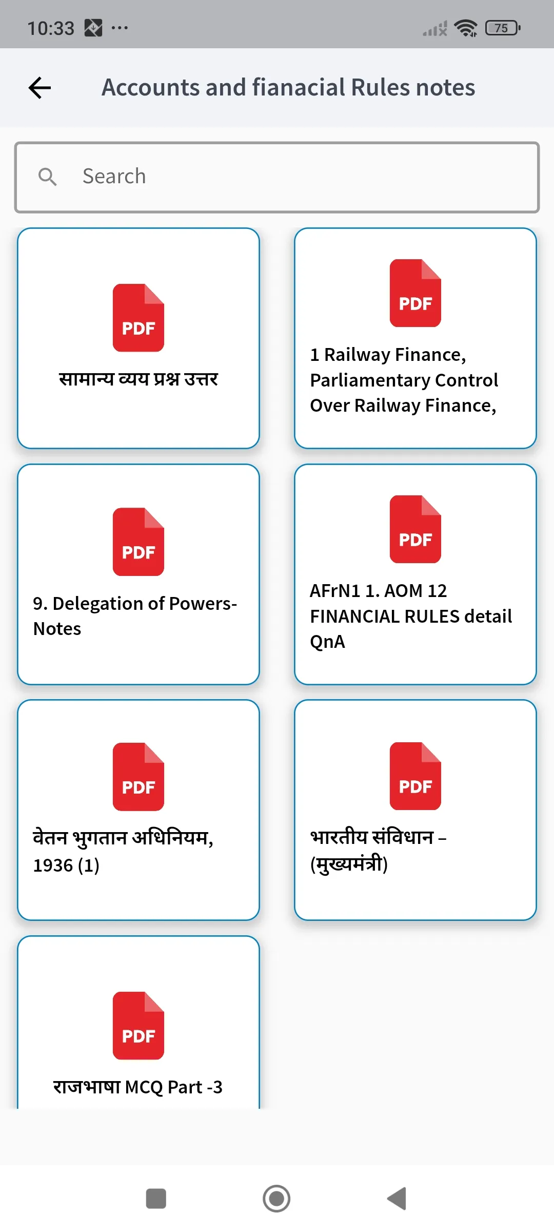 KakshaExpress | Indus Appstore | Screenshot