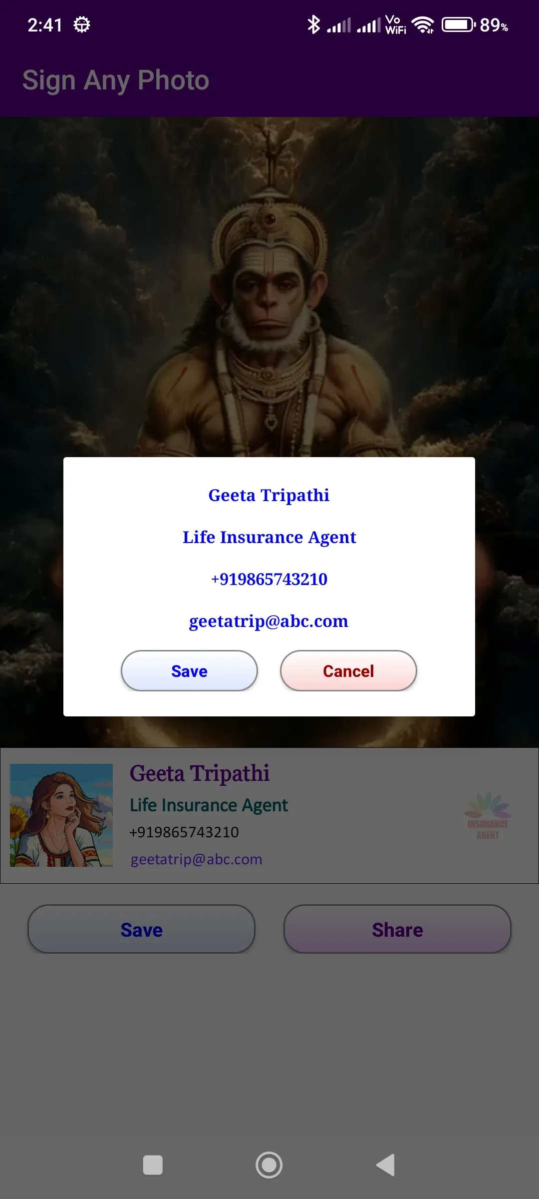 Insurance Agent | Indus Appstore | Screenshot