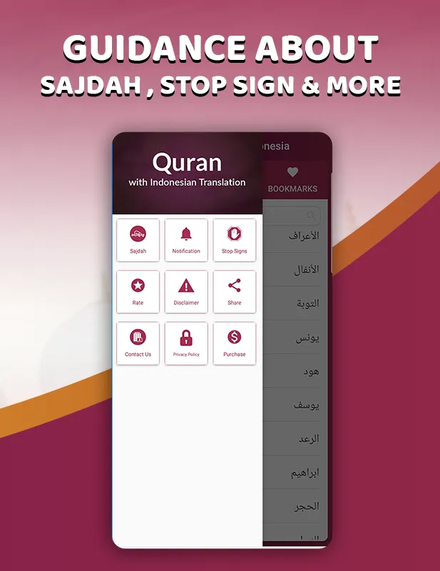 Quran Terjemahan Indonesia | Indus Appstore | Screenshot