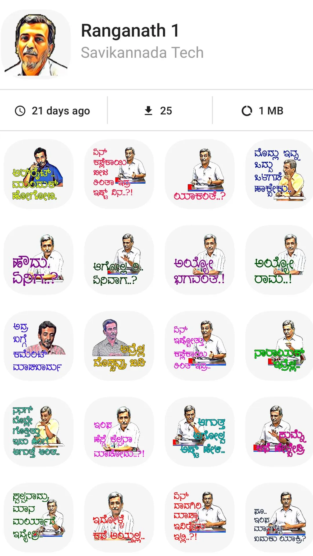 Namma Kannada Stickers | Indus Appstore | Screenshot