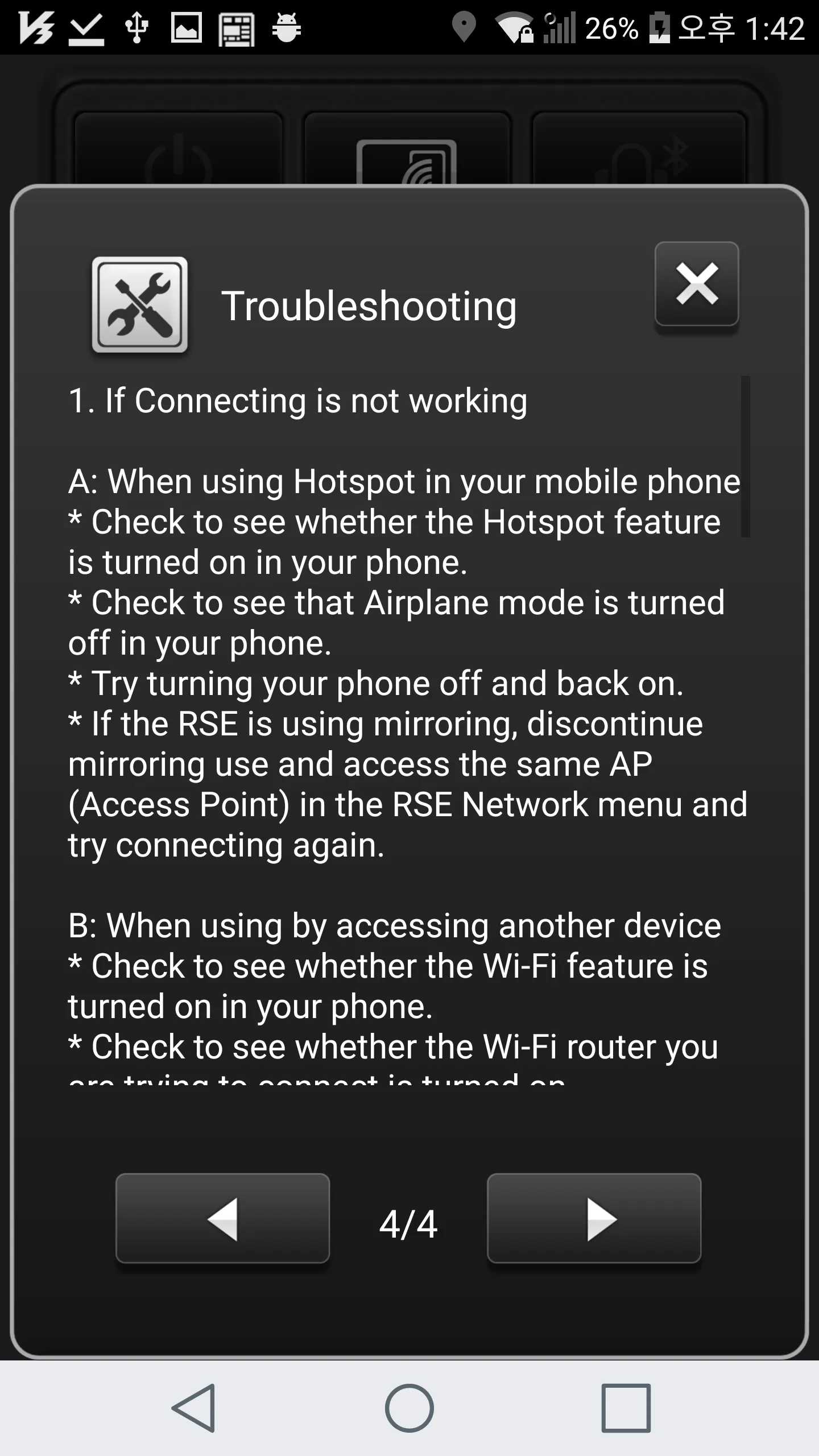 RSE REMOTE | Indus Appstore | Screenshot