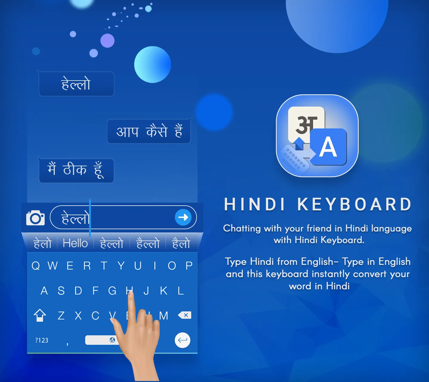 Hindi Keyboard | Indus Appstore | Screenshot