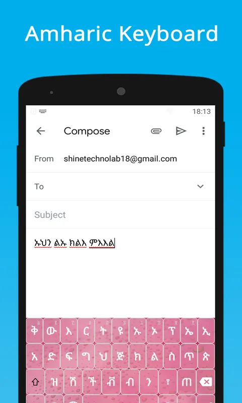 Amharic Keyboard & Translation | Indus Appstore | Screenshot